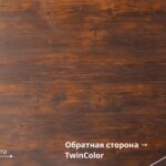 Каштан (Chestnut Wood TwinColor)